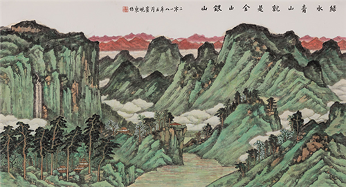 崔晓东《绿水青山就是金山银山》作品赏析723